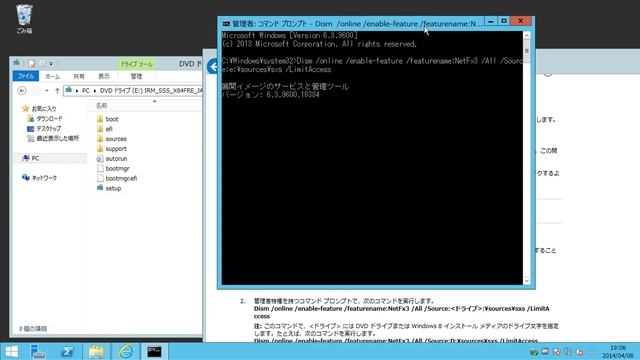 server 2012 Standard R2 NetFramework3 5 インストール смотреть онлайн