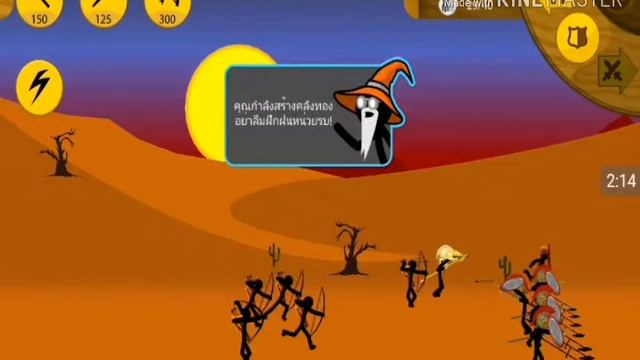 โปรStick War: Legacy v1.10.28 (เงินไม่จำกัด) смотреть онлайн