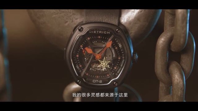 🇨🇭DIETRICH 谛瑞时腕表 官方视频-1 смотреть онлайн