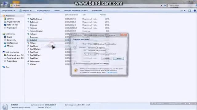 Как_изменить_указатель_мыши_в_Windows_7 смотреть онлайн