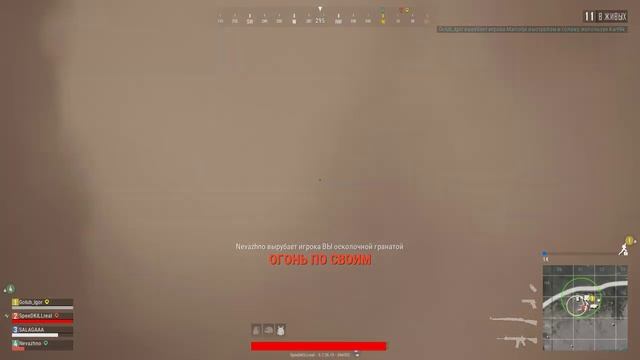 PLAYERUNKNOWN'S BATTLEGROUNDS: Смерть | Снято с помощью GeForce смотреть онлайн