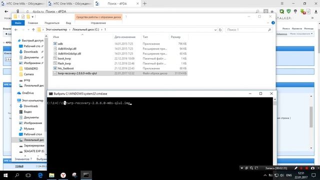 не установка !!! recovery htc one m8s смотреть онлайн
