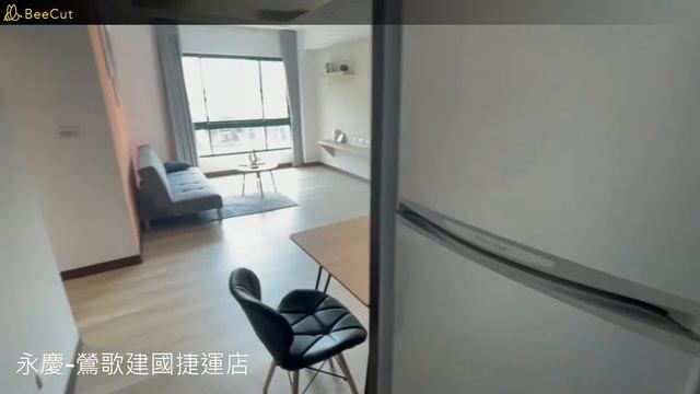 2843桃園藝文特區近同德國小、國中寧靜明亮三房 смотреть онлайн