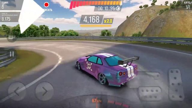 Drift Max Pro гонка смотреть онлайн