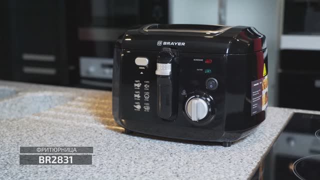 Фритюрница BRAYER BR2831 смотреть онлайн