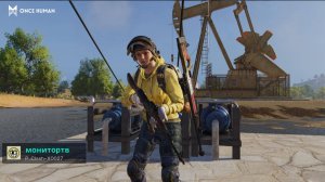 once human добыча сырой нефти