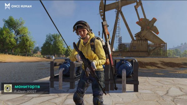 once human добыча сырой нефти