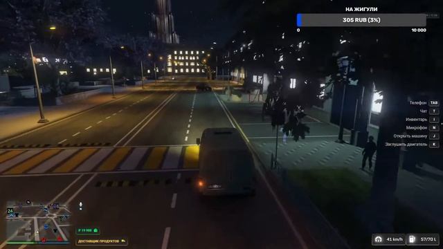 Я В МОСКВЕ? ГТА В РФ РП! ШОК!!! [ СМАЧНЫЙ СТРИМ] смотреть онлайн