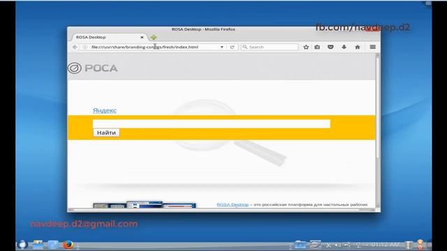 Review Rosa R8.1 Fresh KDE Linux x86 x64 (New Release) смотреть онлайн