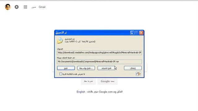 Copy of طريقة تحميل لعبة ماين كرافت لويندوز xp смотреть онлайн
