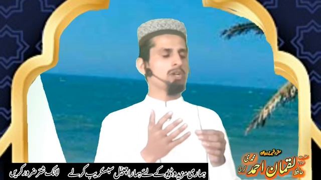 Zikr karne ko dil nahi karta | Allah Ke Zikr Ki Fazilat O Barkat | Zikr Karne Ki Fazilat смотреть онлайн