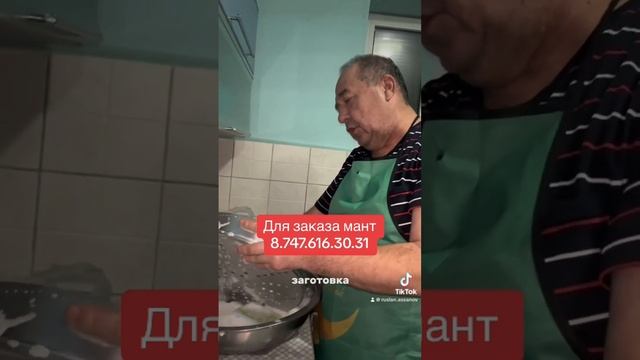 #алмата #алматы #батя #казахстан #любовь #мама #отец #семья #сын #уйгур смотреть онлайн