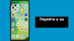 Как исправить ошибку «Невозможно установить WhatsApp Messenger» в магазине Google Play (2024 г.)