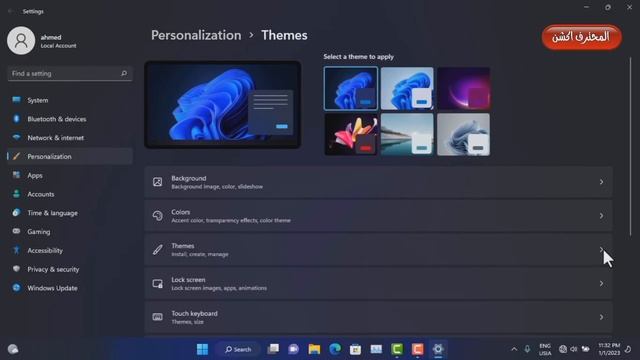 أسهل طريقة لاظهار ايقونات سطح المكتب فى ويندوز 11 😱 Desktop icons смотреть онлайн