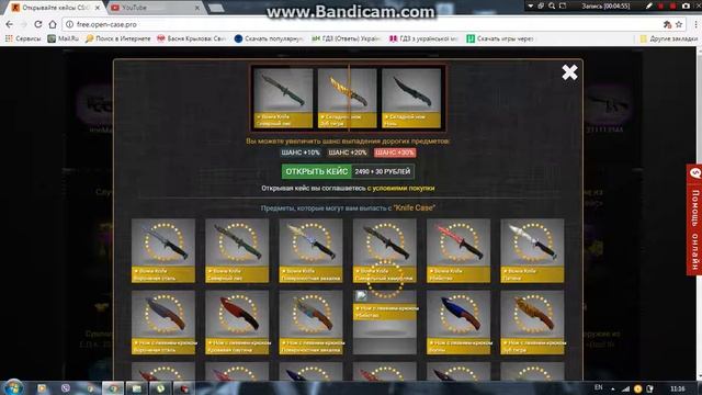 Oткрытие кейсов в CS:GO ВЫПАЛ СУВЕНИРНЫЙ DRAGON LOR смотреть онлайн