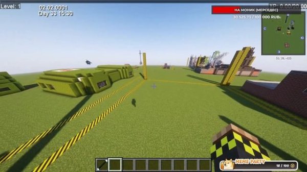 СТРИМ № 2 Структуры для НТМ с Батей Скуфом!