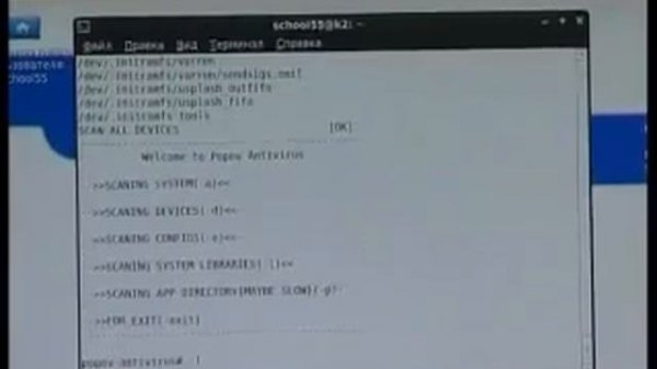 Bolgenos - New Operating System