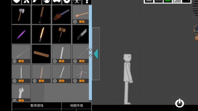 I got people playground on Android, game very cool смотреть онлайн