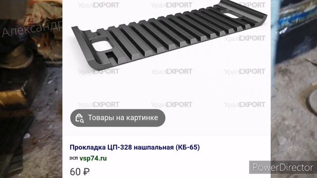 Домкрат мечты. Доработки подкатного домкрата. смотреть онлайн