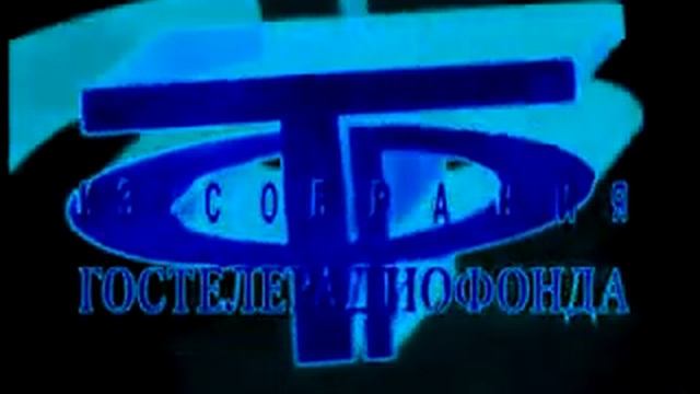 Заставка Из Собрания Гостелерадиофонда in Group Vegas 7.0b on ExaGear смотреть онлайн