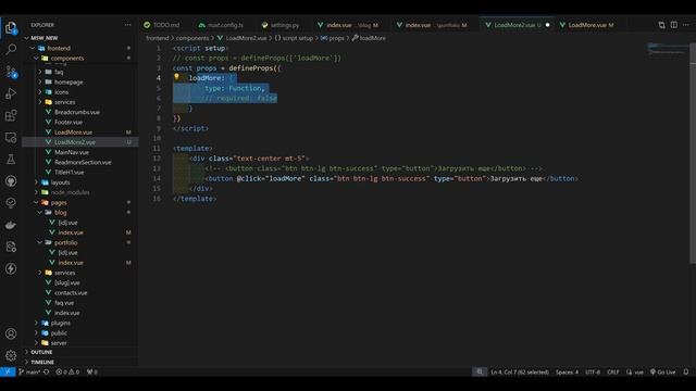 Как передать функцию в компонент Nuxt 3 смотреть онлайн