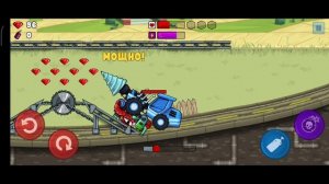 играю в хищные Машины 2