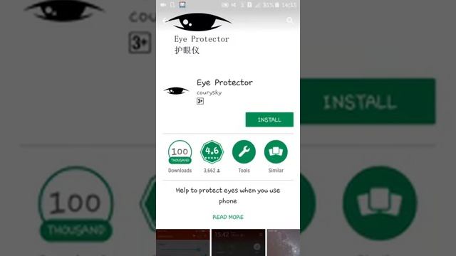 protect your eye from phone bangla смотреть онлайн
