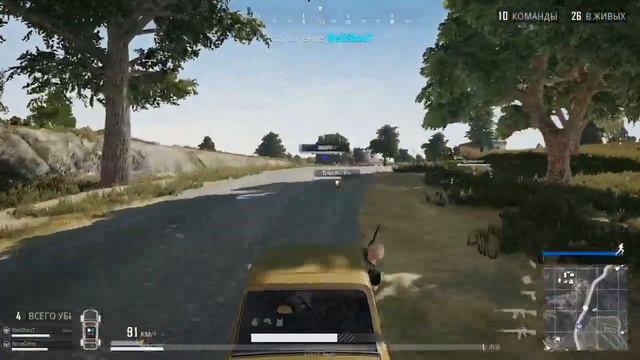 PUBG - Сковородкой по голове! смотреть онлайн