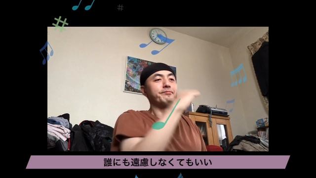 ビヨンドエブリシングを手話ってみた！#ビヨンドコロナ смотреть онлайн
