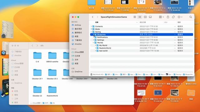 How to find Blueprints file in SpaceFlightSimulator (Steam version) in MacOS смотреть онлайн