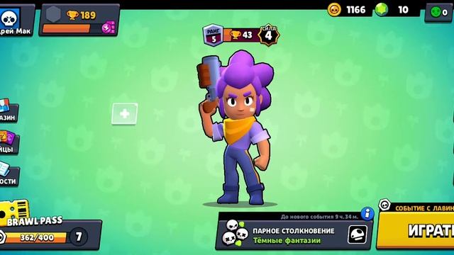 brawl stars прохождение#5 смотреть онлайн