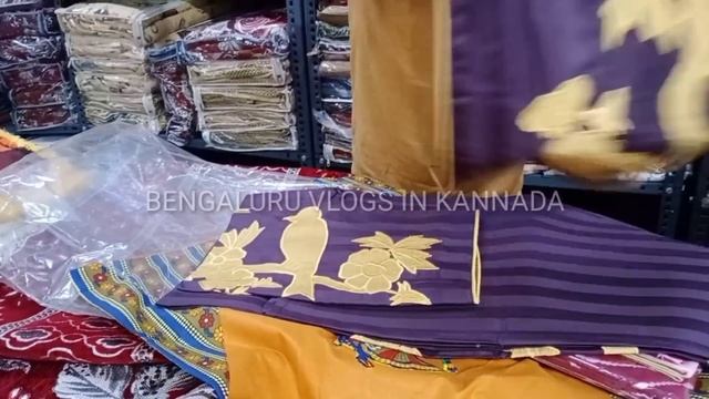 ಅಬ್ಬಬ್ಬಾ ಏನು ಕಲೆಕ್ಷನ್ಸ್ l Bedsheets, Blankets, Curtains , Doormats, Table runner , Sofa Covers etc. смотреть онлайн