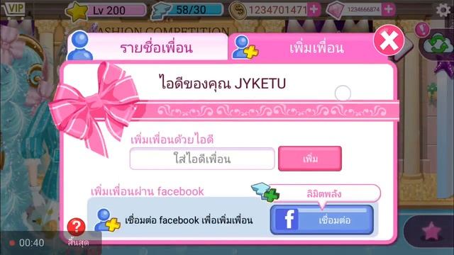 STAR GIRL V.4.2.3 ROOT MOD + APK DOWNLOAD MEDIAFIRE 2019 смотреть онлайн