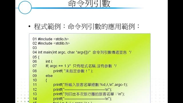 陣列與字串 смотреть онлайн