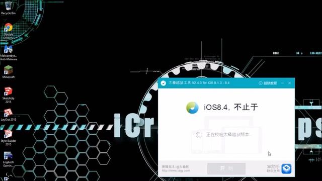 How To Jailbreak IOS 8.1.3 - 8.4 Mac and Windows смотреть онлайн