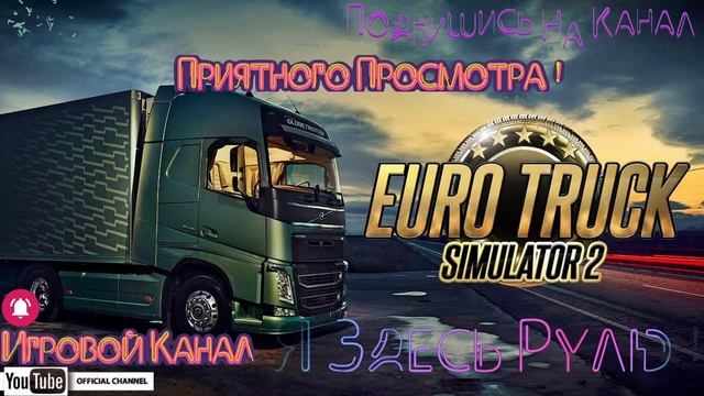 Катаю на Руле Logitech Driving Force GT,Кастомная Кпп 18 смотреть онлайн