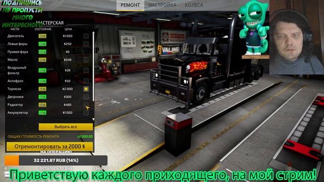 Alaskan Road Truckers Симулятор прохождение 42 смотреть онлайн