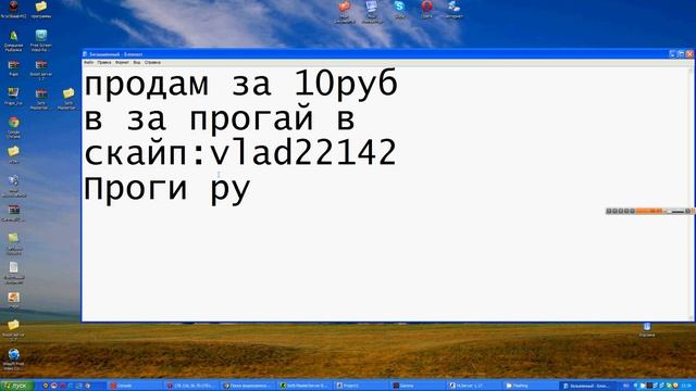расркутка сервера смотреть онлайн