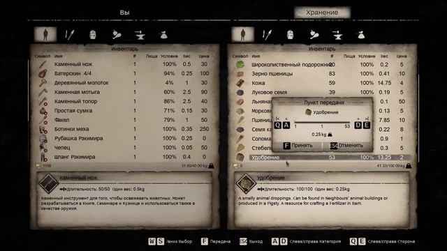 Обновления. Как теперь удобрять поля и правильно хранить еду в Medieval Dynasty смотреть онлайн