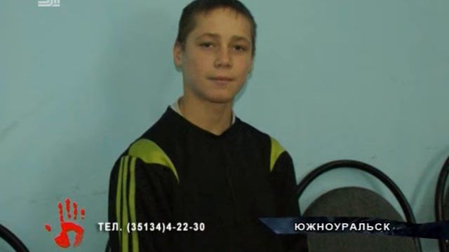 Полиция ищет подростка, который сбежал от социальных работников в Южноуральске смотреть онлайн