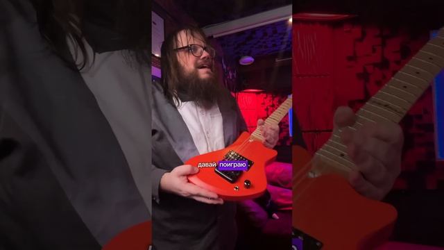 Ботан Сломал Гитару на прослушивании в Метал группу | Обзор тут @HELLSCREAMTECH смотреть онлайн