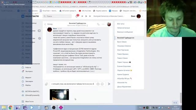 memtest86 супердолго грузит смотреть онлайн