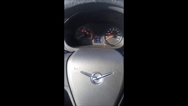 Расход от заправки до заправки