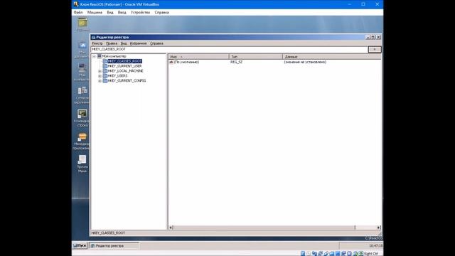 Что будет, если очистить реестр ReactOS смотреть онлайн