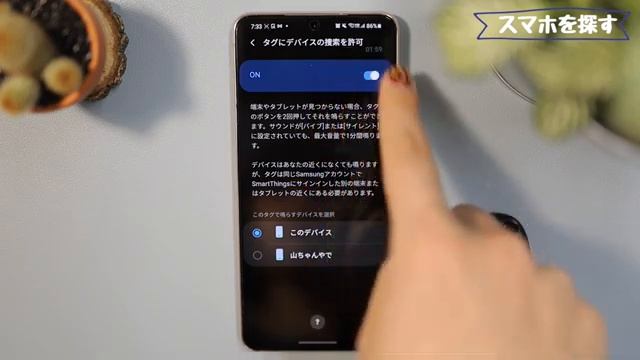 【Galaxy Smart Tagレビュー】AppleにはまだないSmartTagをGalaxyが先取り😎あったら超便利！(致命的な欠点2つ) смотреть онлайн