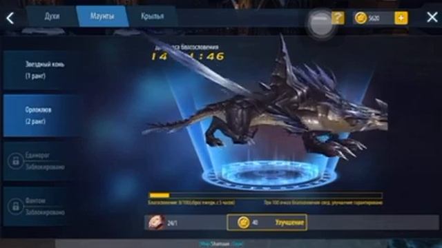 Sword and Magic.Обзор игры! смотреть онлайн