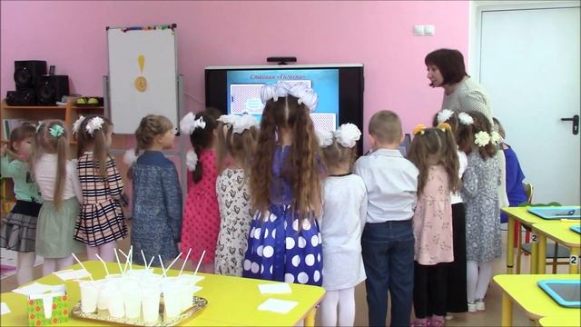 Путешествие в страну Здоровья смотреть онлайн