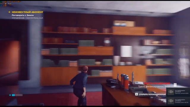 Control - Научно-фантастическое приключение! смотреть онлайн