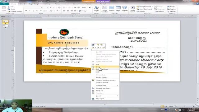 Create Envelopes in Microsoft Publisher 2010 смотреть онлайн
