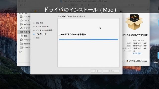 Roland UA-4FXⅡ Quick Start 02: セットアップ (Mac) смотреть онлайн